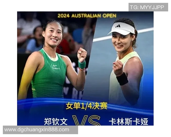 西安网球队战术实力强劲荣登全国网球战术排行榜第二名