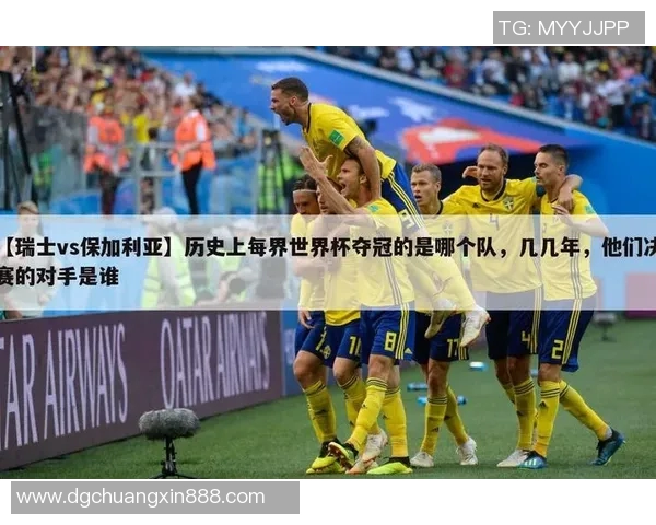 保加利亚足球传奇人物盘点与他们的辉煌成就回顾