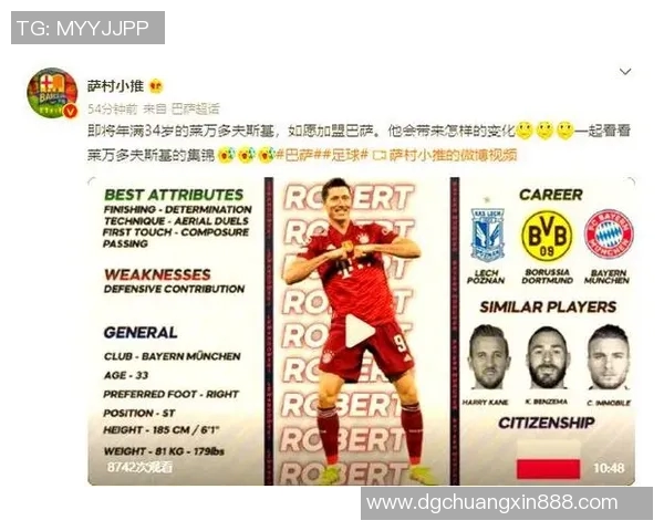 意大利足球明星是否已经与俱乐部解约引发球迷热议 意大利足球明星是否已经与俱乐部解约引发球迷热议