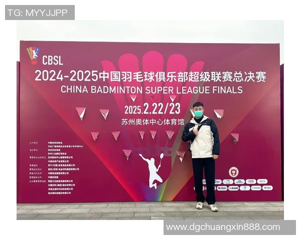 羽毛球的魅力：深入解析成都羽毛球队运动员的个人技能与训练秘诀