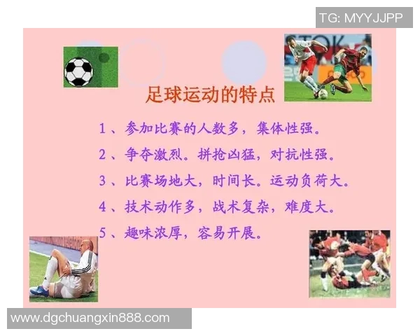 西安足球队耐力表现的数据分析与战术优化研究 西安足球队耐力表现的数据分析与战术优化研究