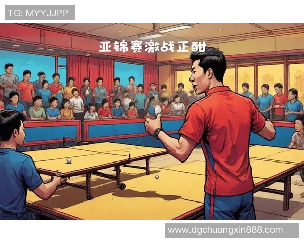 赛后分析:杭州乒乓球队与广州乒乓球队的战术对决与启示 赛后分析:杭州乒乓球队与广州乒乓球队的战术对决与启示