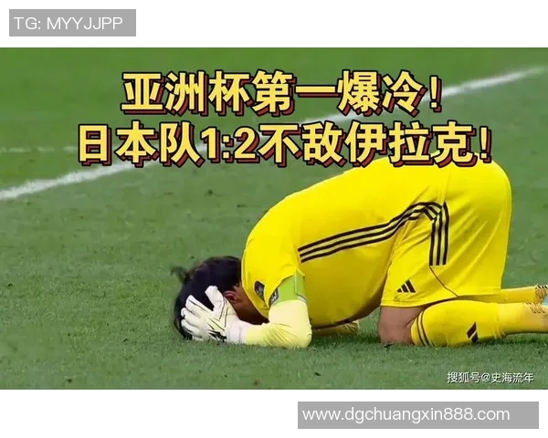 曾经爆冷的足球明星们如何逆袭重返巅峰的传奇故事