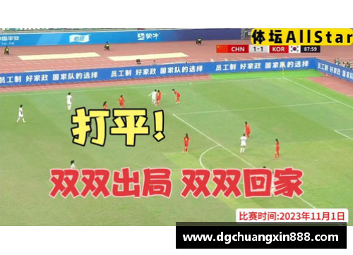 韩国足球在线直播：全方位实时观看赛事