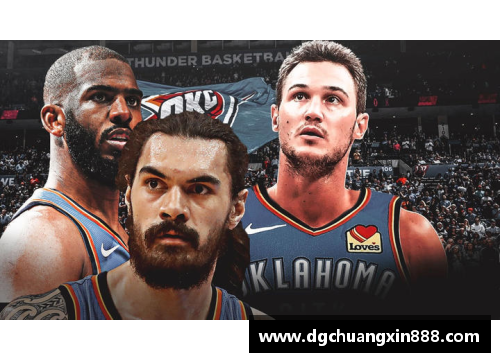 NBA最高薪球员：探索联盟顶级合同与超级球星的财富秘密