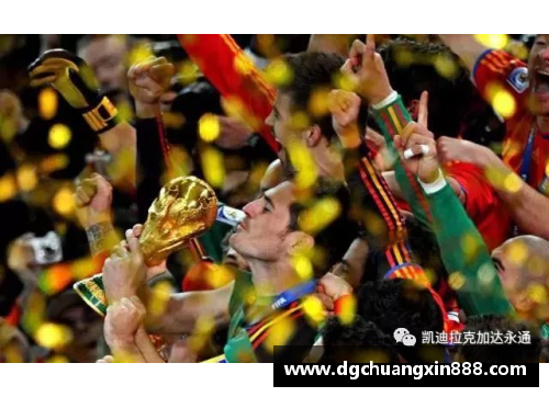 2024世界杯：全球狂欢，激情燃烧