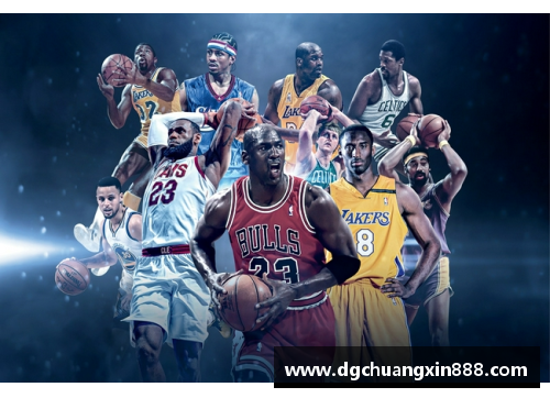 NBA篮球世界：球员、比赛与历史探索